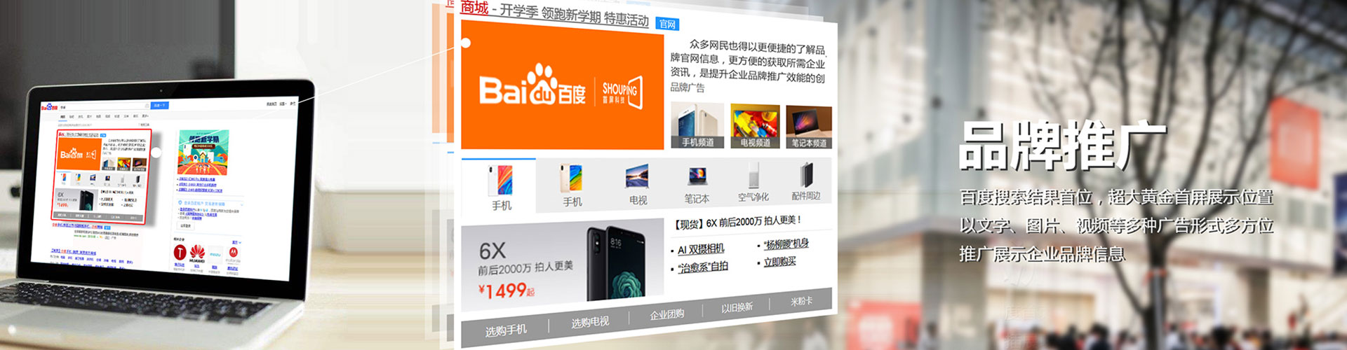 古蔺信息流竞价